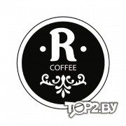 Rcoffee Кофейня в Бресте