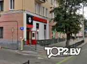 Белкельме, СП ЗАО. Фирменный магазин спортивных товаров на Пушкинской Брест.