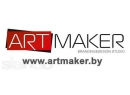  Artmaker Studio (Артмейкер студия). Создание и разработка сайтов Брест.
