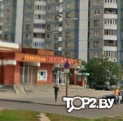 ТК Берестье на Гаврилова, ОАО. Продовольственный магазин Брест.