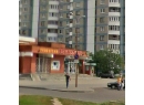 ТК Берестье на Гаврилова, ОАО. Продовольственный магазин Брест.