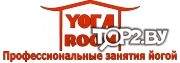 YOГА ROOM. Профессиональное занятия йогой Брест.