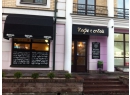 Royal Coffee (Роял кофе), Советская. Кофе на вынос, Брест.