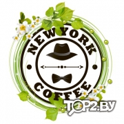 New York Coffee. Смесь тайм-кофейни и антикафе Брест.
