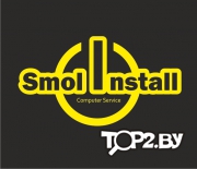 Smol Install (Смол Инстал) круглосуточный компьютерный сервис. Ремонт ноутбуков и компьютеров Брест.