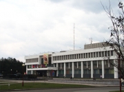 Брестский областной дворец культуры Федерации профсоюзов Беларуси